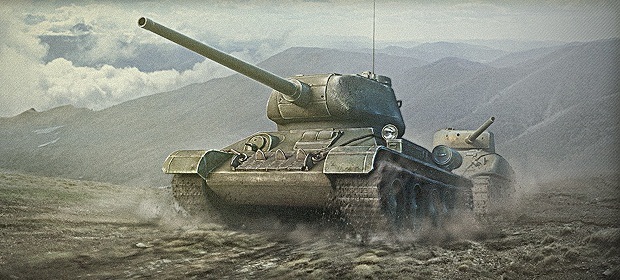 Поехали!