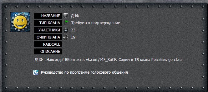 Поехали!